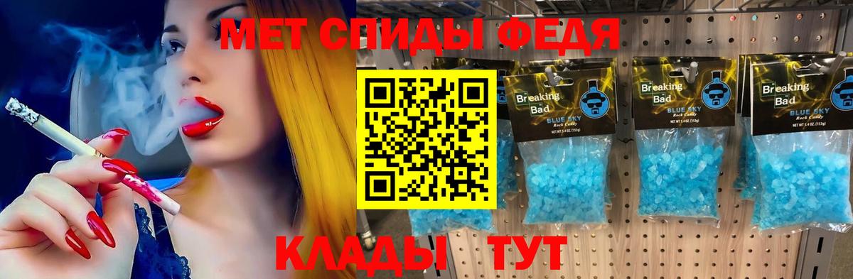 Рыбинск  АМФЕТАМИН  нарко площадка клад  Amphetamine 98%  Вход с VPN  Амфетамин 