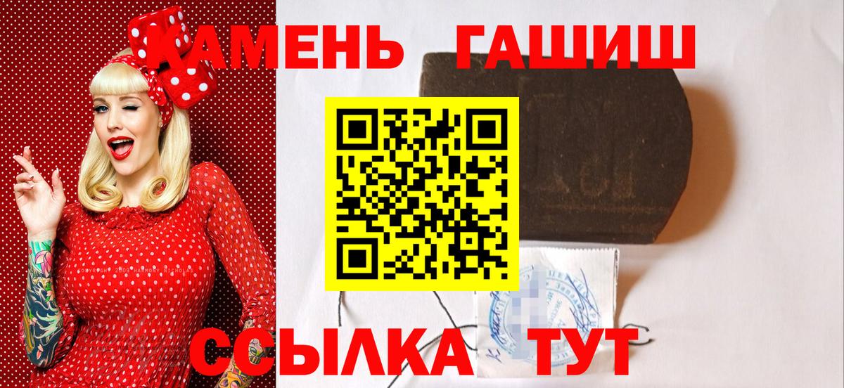 ГАШ Изолятор Рыбинск