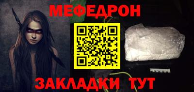 тгк Севастополь