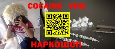 MDMA Premium VHQ Сланцы