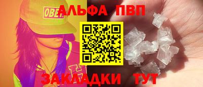 a pvp Славгород