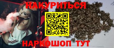 мефедрон мука Славянск-на-Кубани
