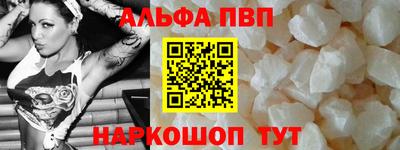 а пвп мука Северобайкальск