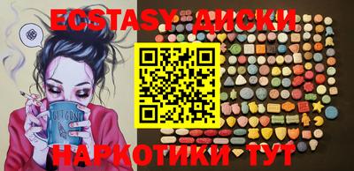 мефедрон мука Славянск-на-Кубани