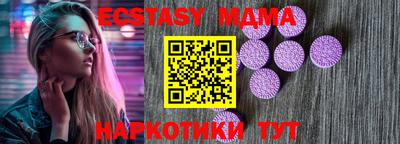 MDMA Premium VHQ Сланцы