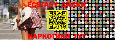 тгк Севастополь