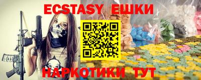 MDMA Premium VHQ Сланцы
