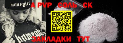 тгк Севастополь