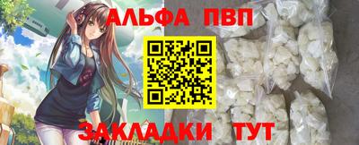 a pvp Славгород