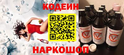 мефедрон мука Славянск-на-Кубани
