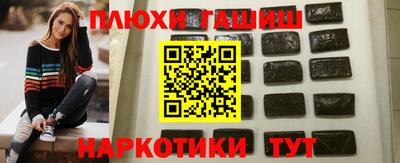 тгк Севастополь