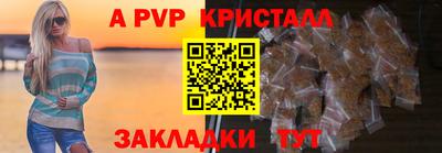 мефедрон мука Славянск-на-Кубани