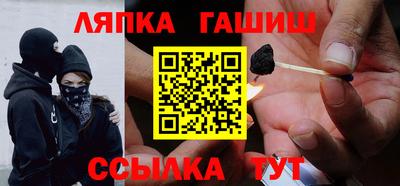гидропоника Свободный