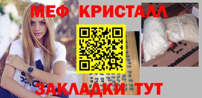 мефедрон мука Славянск-на-Кубани