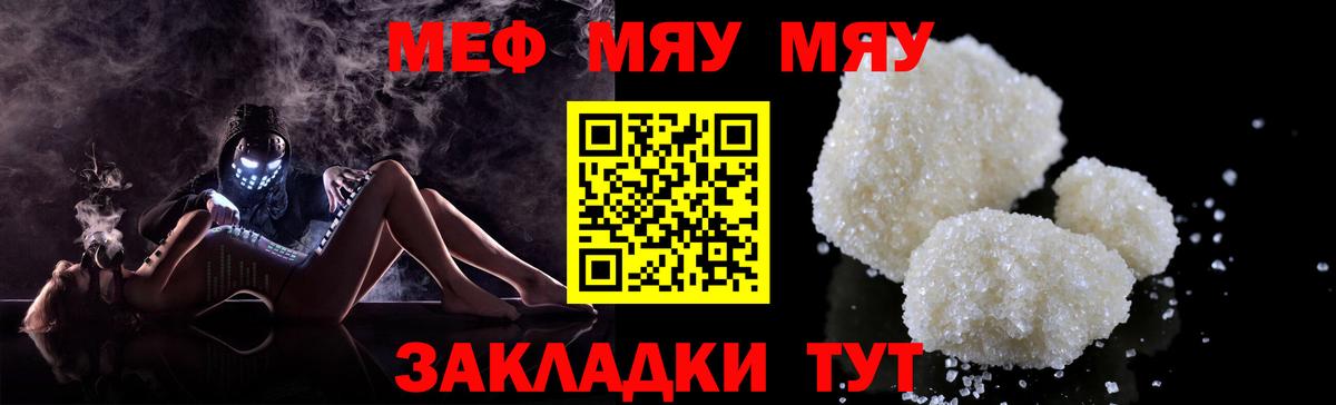 МЕФ Рыбинск