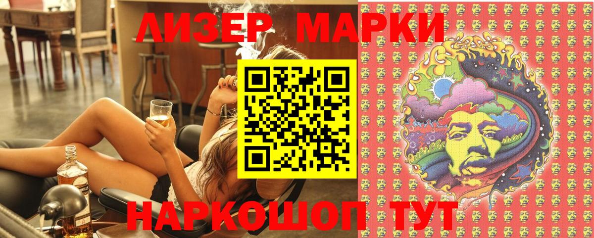 Марки NBOMe 1500мкг  Вход с VPN  Марки NBOMe 1500мкг  Рыбинск 