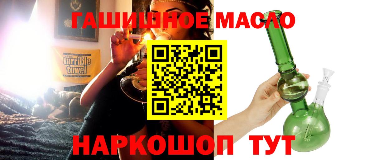ТГК концентрат Рыбинск