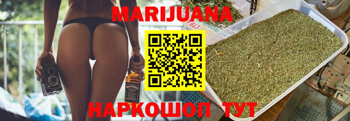 Бошки Шишки MAZAR  Бошки Шишки OG Kush  Рыбинск  МАРИХУАНА LSD WEED  Вход с VPN  Марихуана планчик 