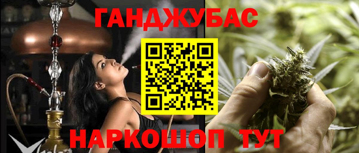 Бошки марихуана конопля Рыбинск